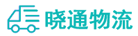 成都到芗城区物流公司
